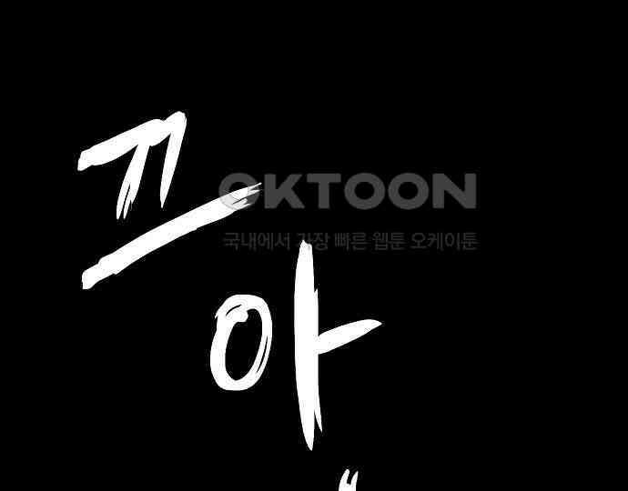 악마는 없다 나 혼자만 던전 속 용사 1 209