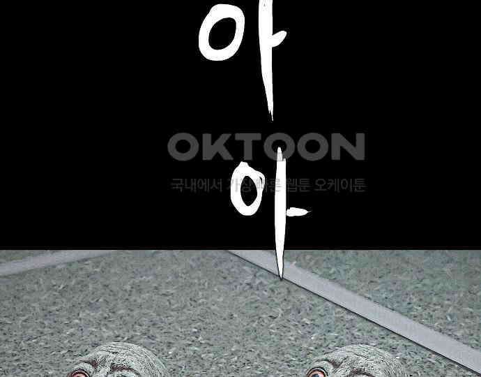 악마는 없다 나 혼자만 던전 속 용사 1 210