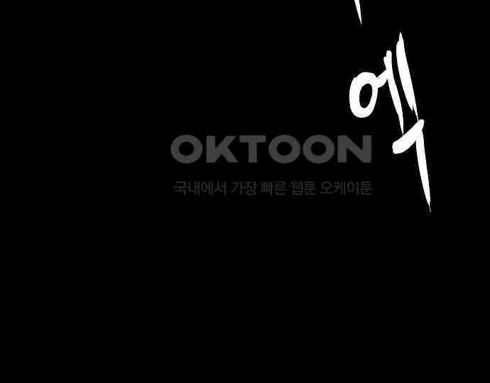 악마는 없다 나 혼자만 던전 속 용사 1 213