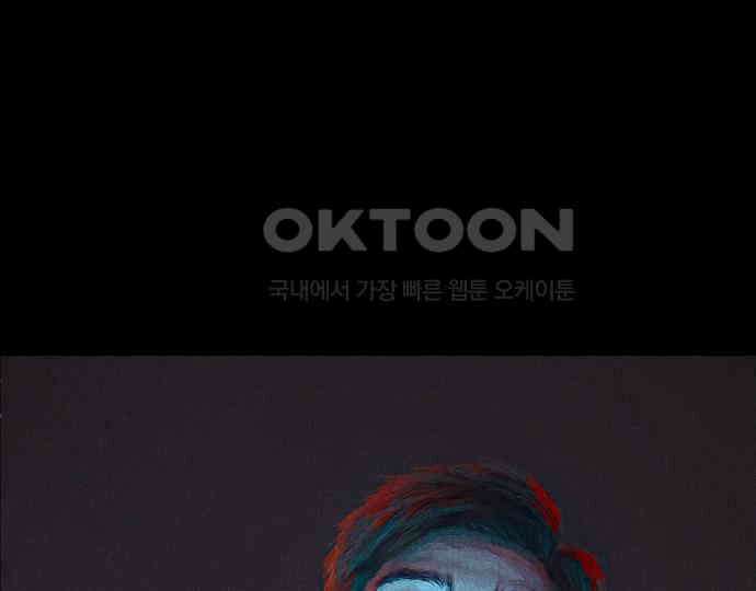 악마는 없다 나 혼자만 던전 속 용사 1 214