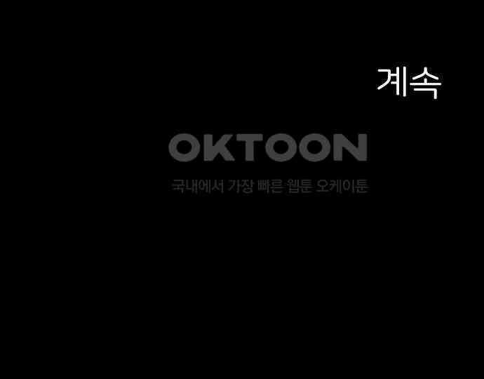 악마는 없다 나 혼자만 던전 속 용사 1 216