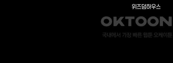 악마는 없다 나 혼자만 던전 속 용사 1 217