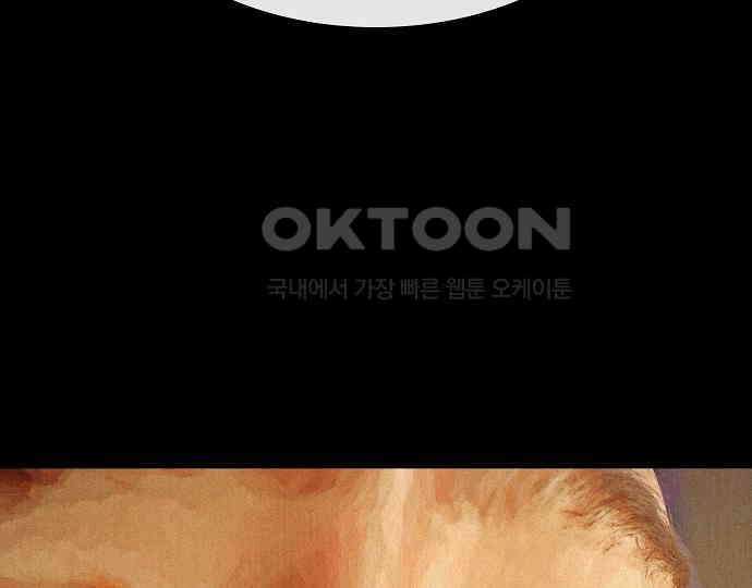 악마는 없다 거짓말쟁이 4 4