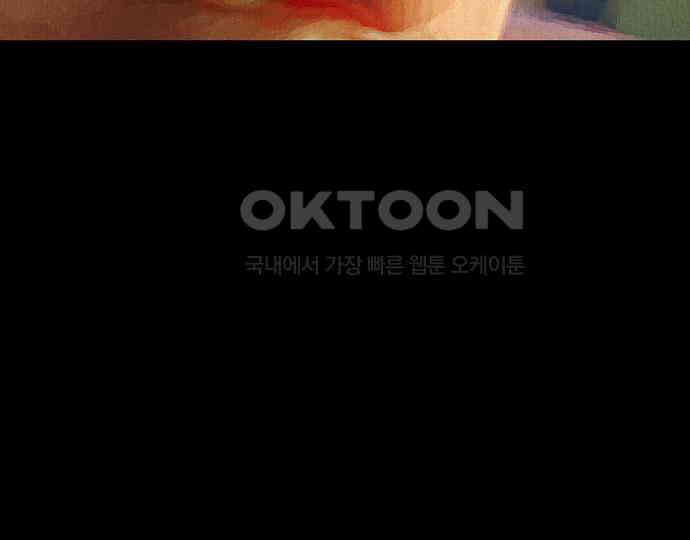 악마는 없다 거짓말쟁이 4 6