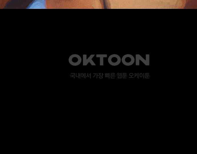 악마는 없다 거짓말쟁이 4 11