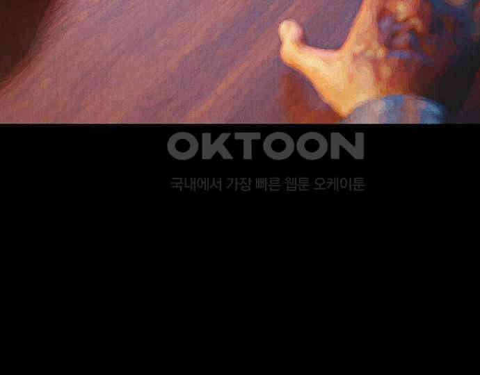 악마는 없다 거짓말쟁이 4 13