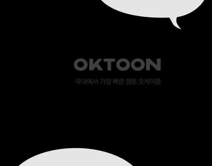 악마는 없다 거짓말쟁이 4 16