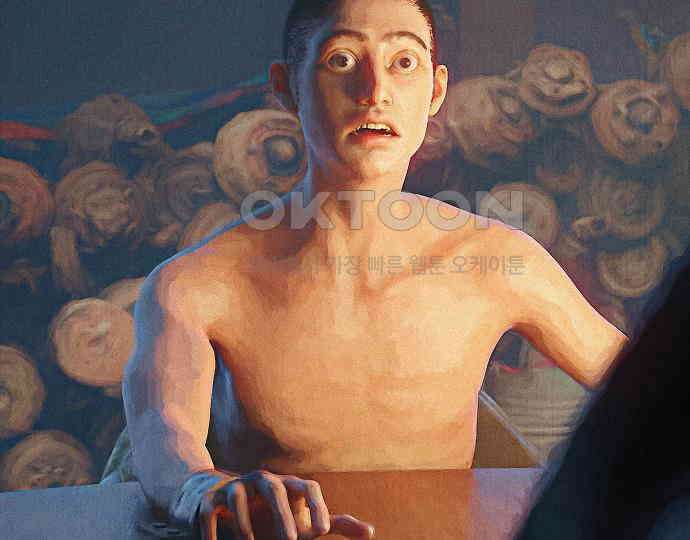 악마는 없다 거짓말쟁이 4 21