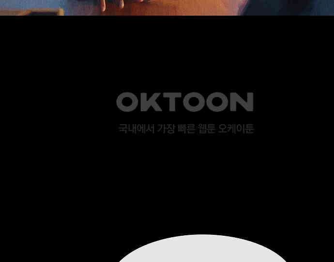 악마는 없다 거짓말쟁이 4 22