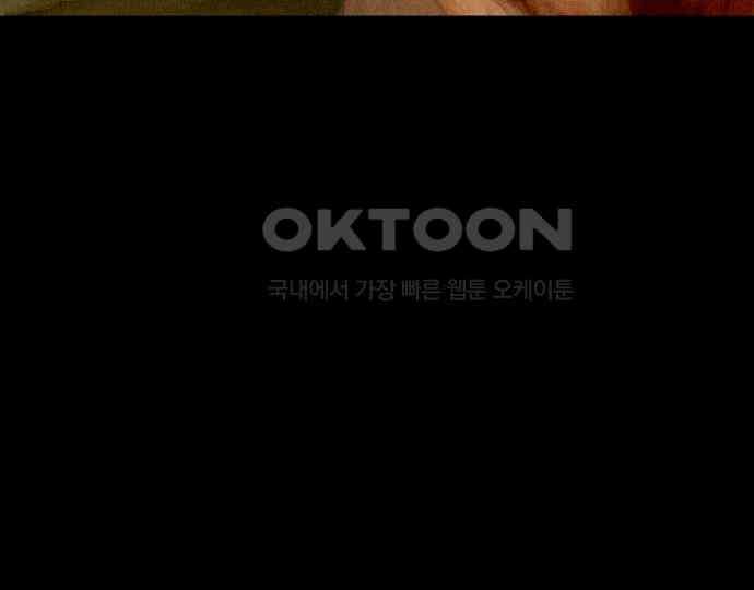 악마는 없다 거짓말쟁이 4 56