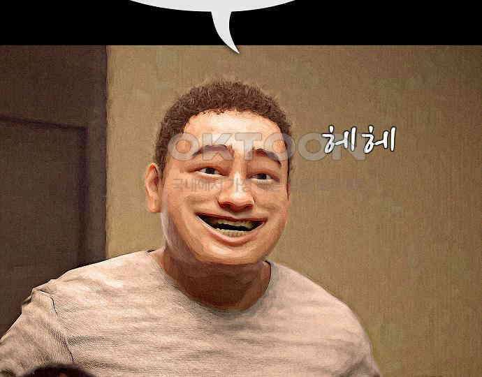 악마는 없다 거짓말쟁이 4 64