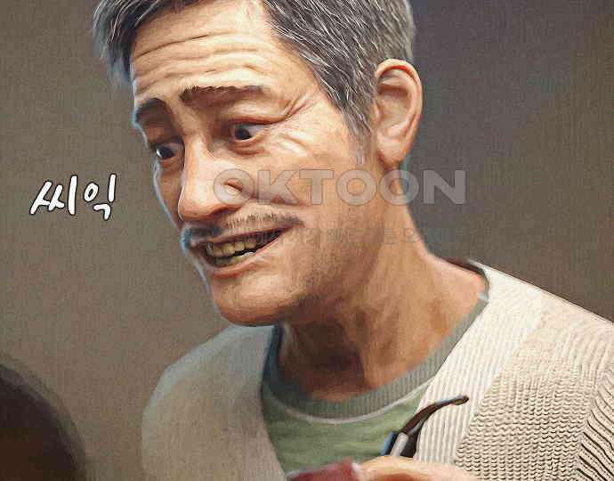 악마는 없다 거짓말쟁이 4 98
