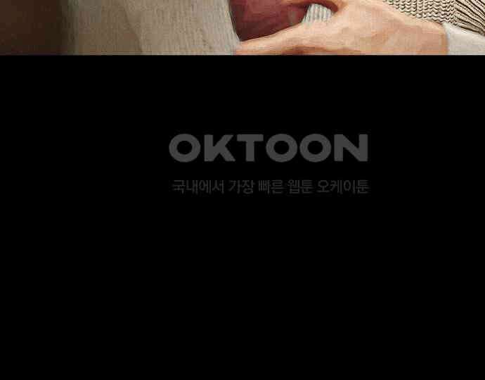 악마는 없다 거짓말쟁이 4 99