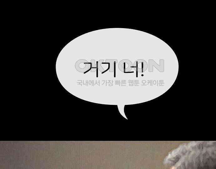 악마는 없다 거짓말쟁이 4 100