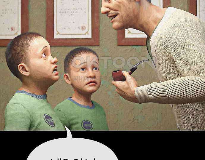 악마는 없다 거짓말쟁이 4 114