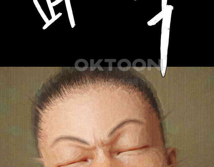 악마는 없다 거짓말쟁이 4 135
