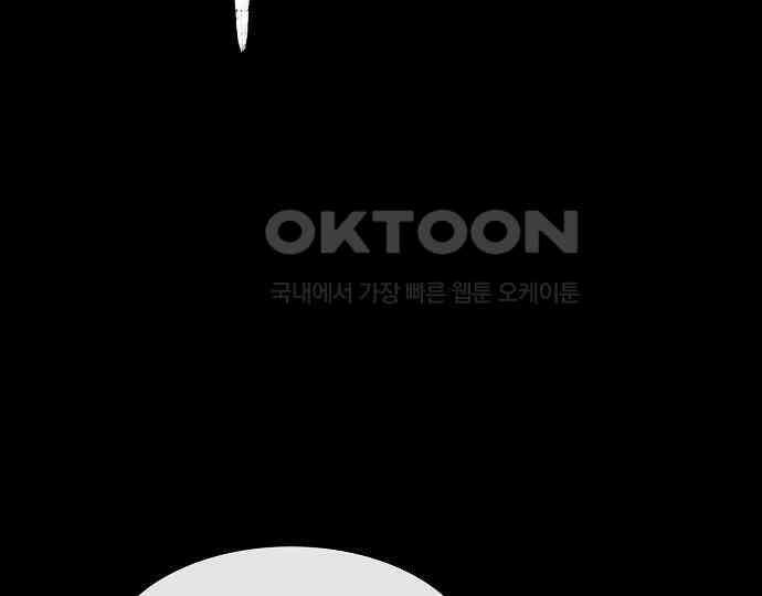 악마는 없다 거짓말쟁이 4 137