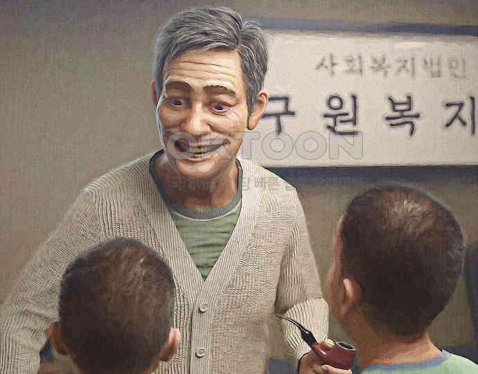 악마는 없다 거짓말쟁이 4 145