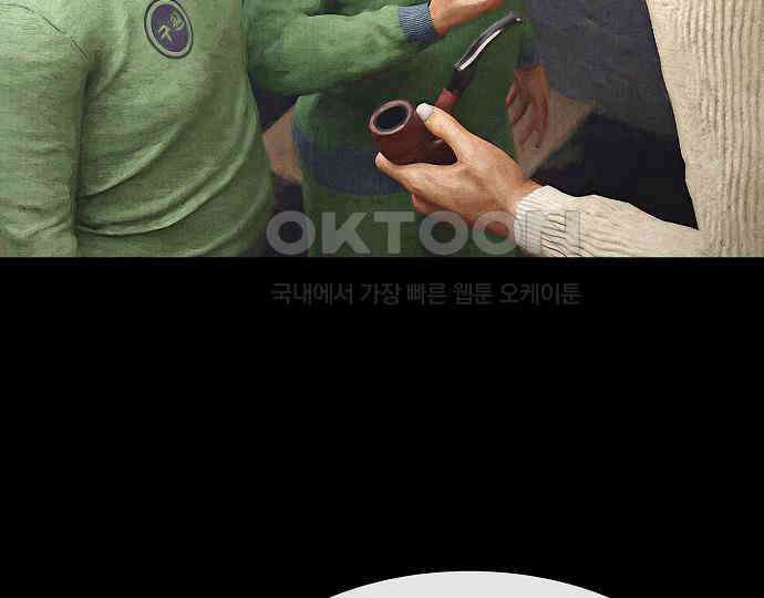 악마는 없다 거짓말쟁이 4 149