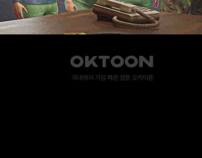 악마는 없다 거짓말쟁이 4 161