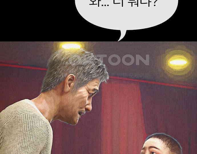 악마는 없다 거짓말쟁이 4 177