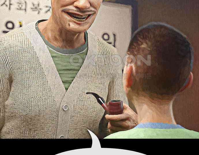 악마는 없다 거짓말쟁이 4 181