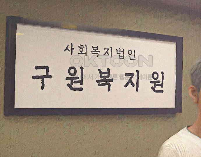 악마는 없다 거짓말쟁이 4 185