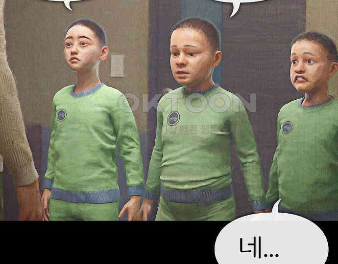 악마는 없다 거짓말쟁이 4 198