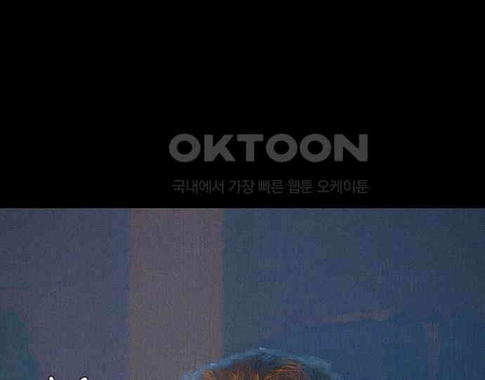 악마는 없다 거짓말쟁이 4 208