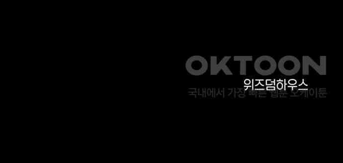 악마는 없다 거짓말쟁이 4 211