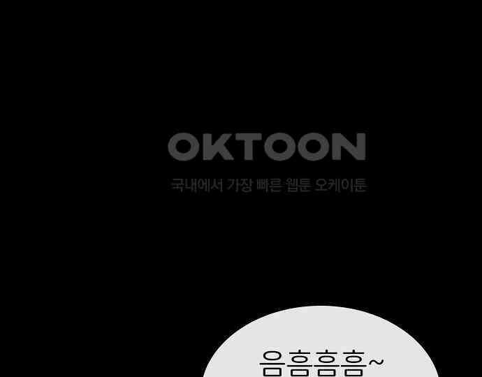 악마는 없다 선악의 경계선Ⅱ 4 2