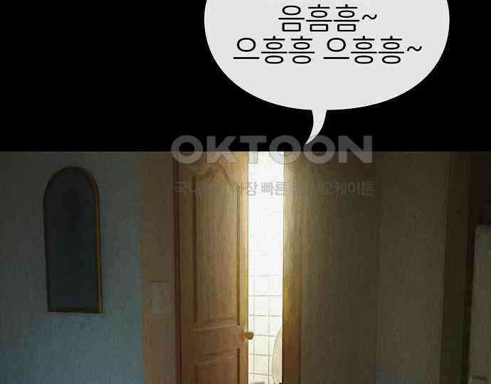 악마는 없다 선악의 경계선Ⅱ 4 3