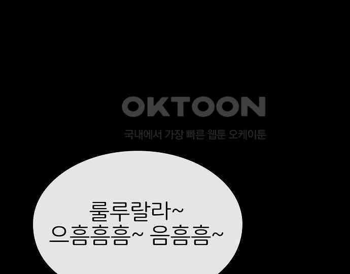 악마는 없다 선악의 경계선Ⅱ 4 5
