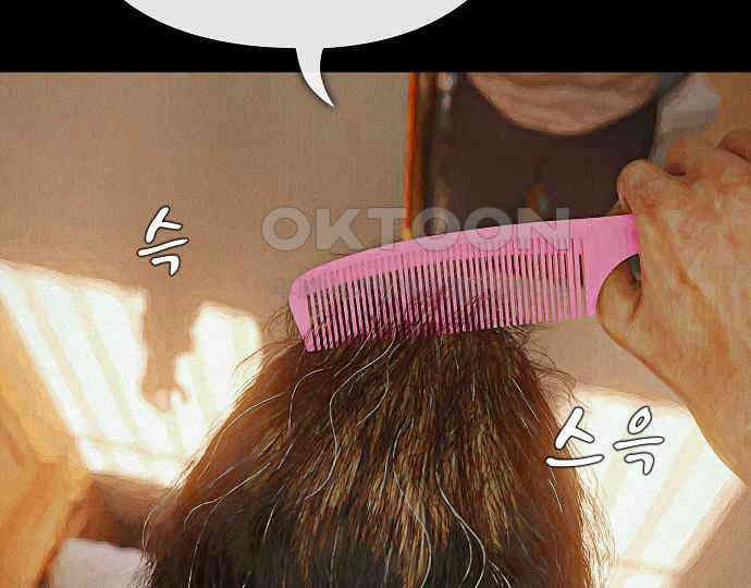 악마는 없다 선악의 경계선Ⅱ 4 6