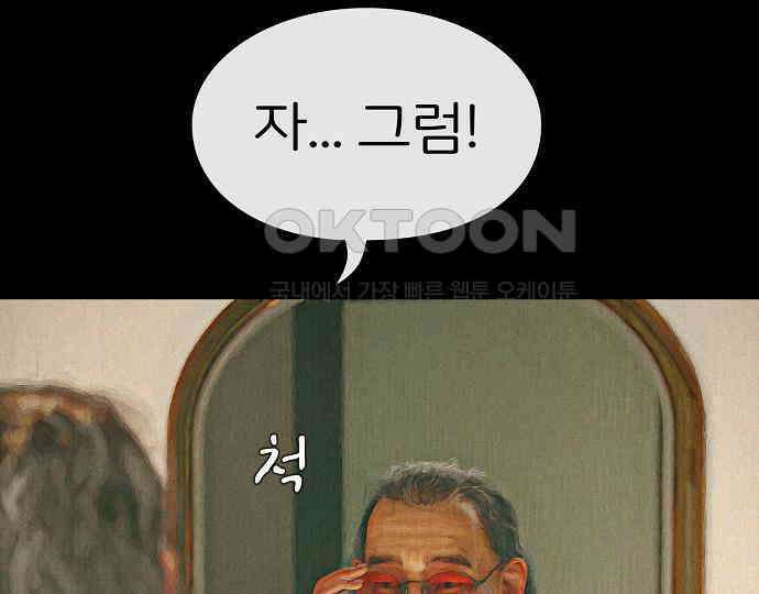 악마는 없다 선악의 경계선Ⅱ 4 10