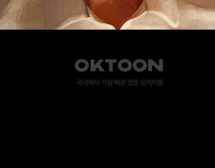 악마는 없다 선악의 경계선Ⅱ 4 14