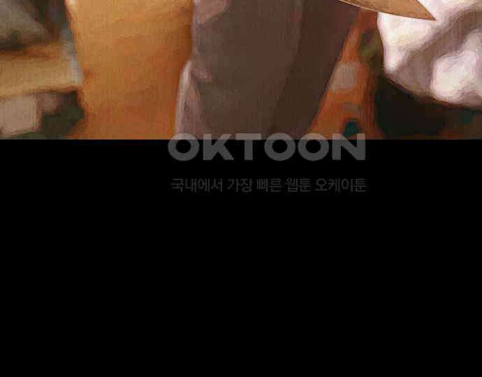 악마는 없다 선악의 경계선Ⅱ 4 16