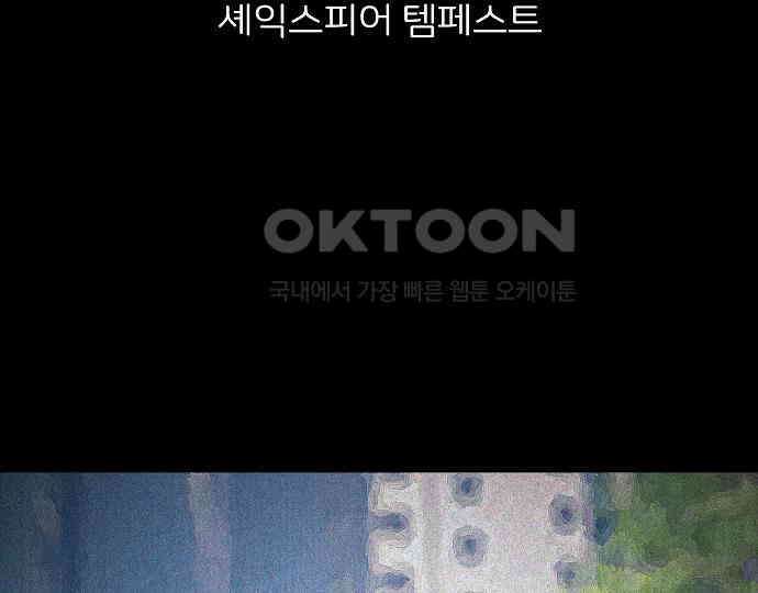 악마는 없다 선악의 경계선Ⅱ 4 18