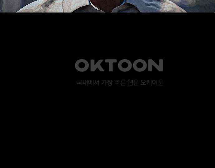 악마는 없다 선악의 경계선Ⅱ 4 20