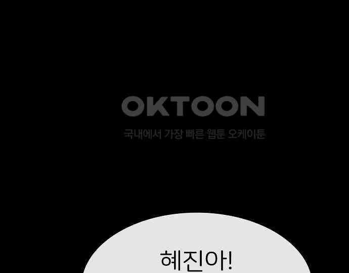 악마는 없다 선악의 경계선Ⅱ 4 22