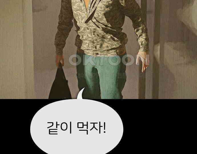 악마는 없다 선악의 경계선Ⅱ 4 24
