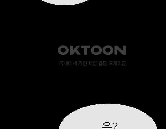 악마는 없다 선악의 경계선Ⅱ 4 25