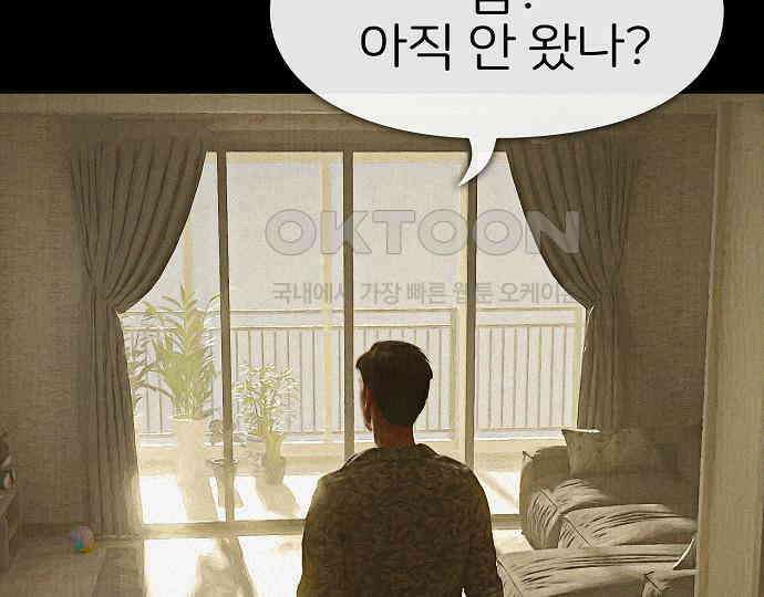 악마는 없다 선악의 경계선Ⅱ 4 26