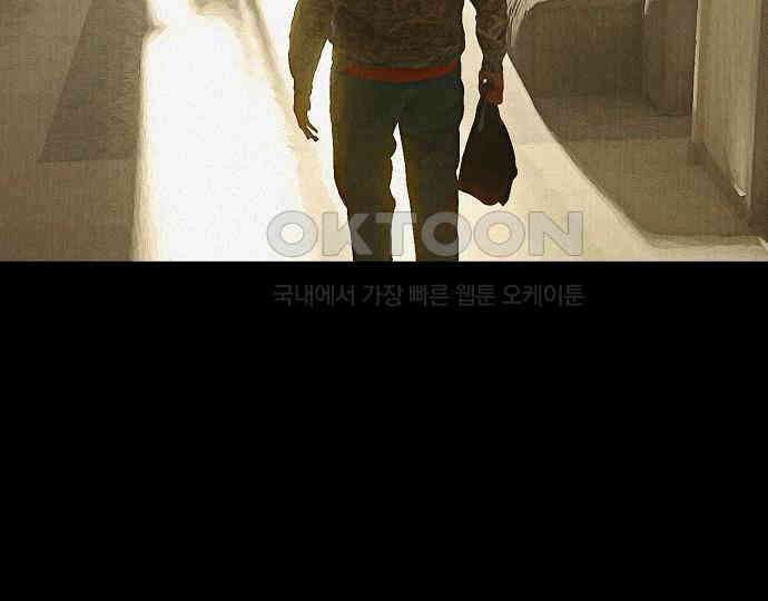 악마는 없다 선악의 경계선Ⅱ 4 27