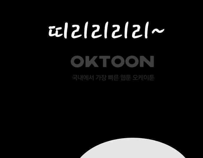 악마는 없다 선악의 경계선Ⅱ 4 28