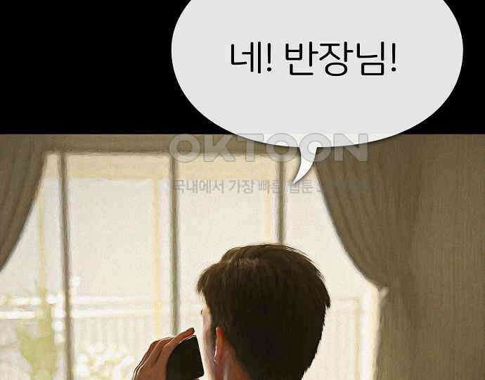 악마는 없다 선악의 경계선Ⅱ 4 29