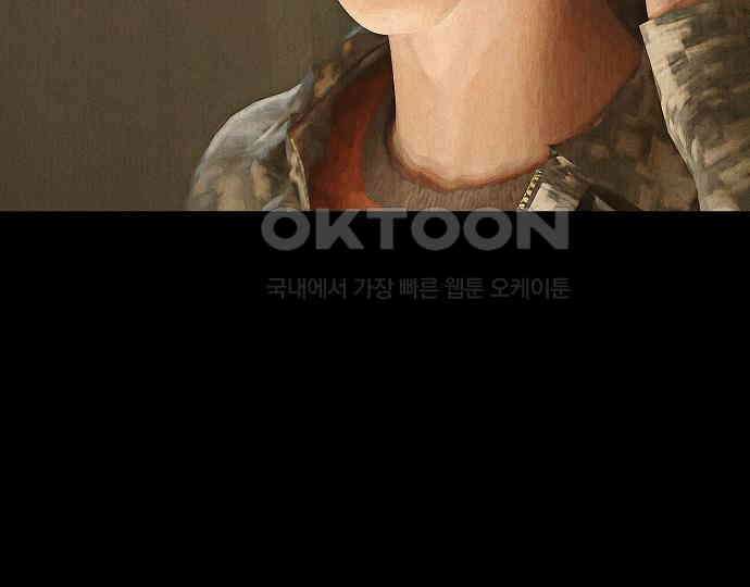 악마는 없다 선악의 경계선Ⅱ 4 33