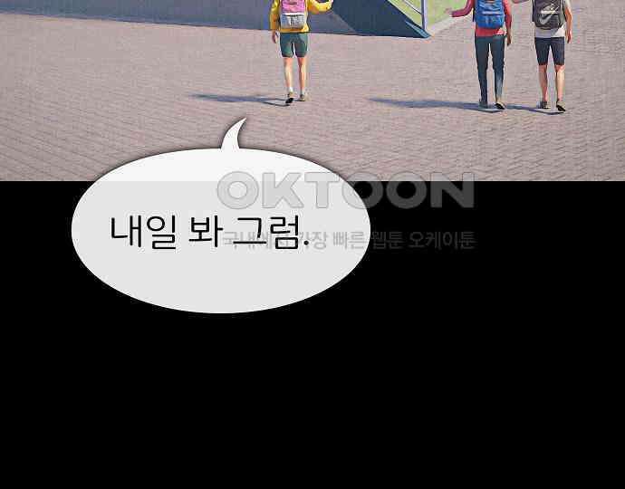 악마는 없다 선악의 경계선Ⅱ 4 36