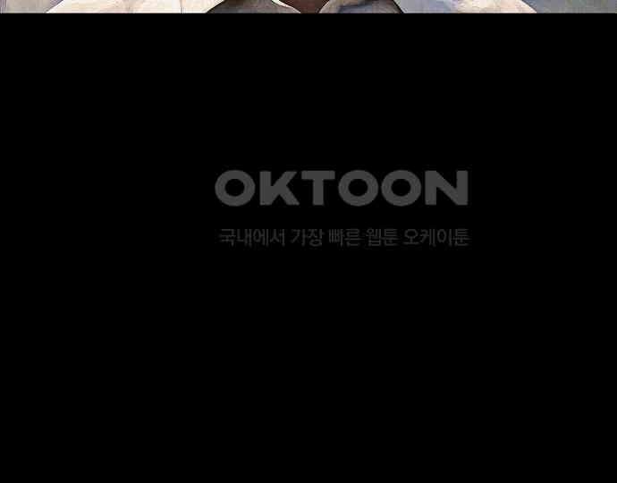 악마는 없다 선악의 경계선Ⅱ 4 41