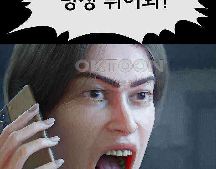악마는 없다 선악의 경계선Ⅱ 4 49